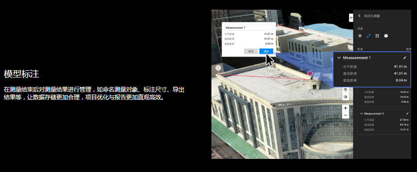 DJI-大疆智圖-目之所及，形之所致-DJI-大疆創(chuàng)新_02.jpg