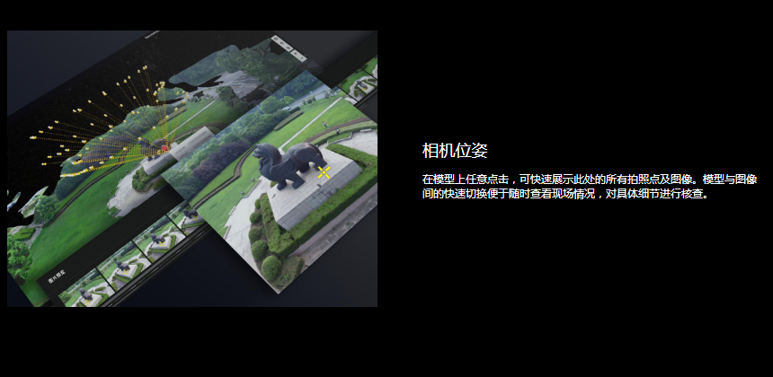 DJI-大疆智圖-目之所及，形之所致-DJI-大疆創(chuàng)新_03.jpg
